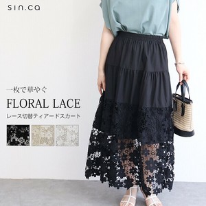 Skirt Tiered Skirt Switching