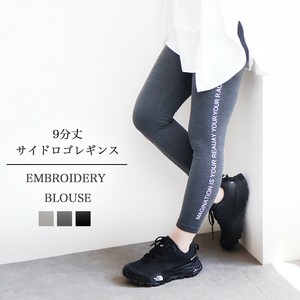 Full-Length Pant