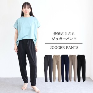 Full-Length Pant
