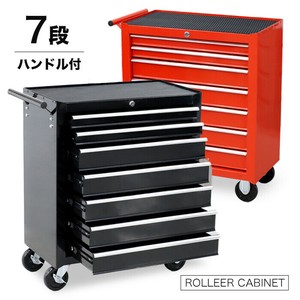 【SIS卸】工具ボックス0026◆引き出し7段◆ハンドル・キャスター付◆滑り止めシート◆ワゴン・キャビネット