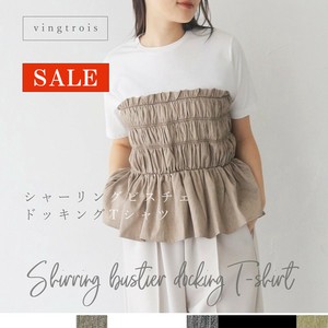 T-shirt T-Shirt Shirring Bustier [S/S NEW]