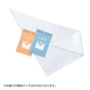三角巾　大　105cm×105cm×150cm 　1780002