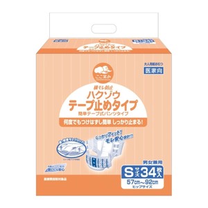ハクゾウメディカル　ハクゾウテープ止めタイプ　S　34枚×3袋　3180333