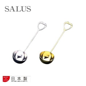 Measuring Spoon Measure Made in Japan