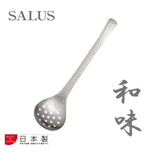 【日本製】和味 取り分けスプーン 丸 穴明
