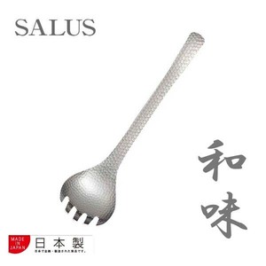 Cooking Utensil Made in Japan