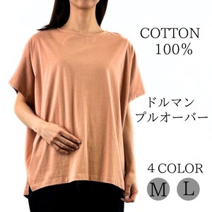 なめらか コットン100% ドルマン プルオーバー Tシャツ 半袖 カットソー レディース sp-917-25415
