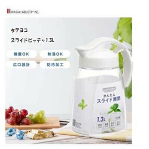 西式茶壶 白色