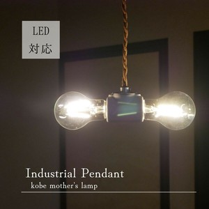 インダストリアルペンダントライト LED シンプル 天井照明 照明器具 吹き抜け P-203