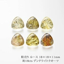 Gemstone Natural Stone