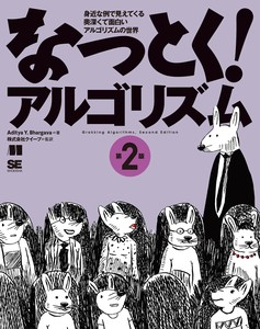 IT/Information Book