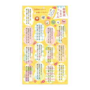 贴纸 葫芦 黄色 日本制造