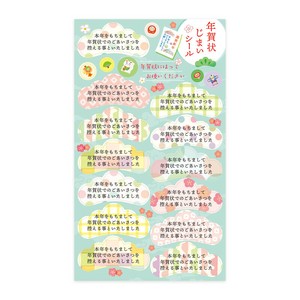 贴纸 蓝色 日本制造