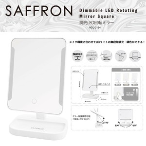 【SAFFRON】調光LED回転ミラー	HDL-0154