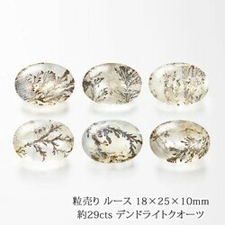 Gemstone Natural Stone
