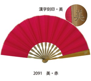 漢字刻印・婦人