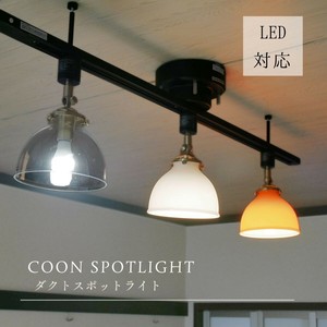 COONスポットライト ダクト プラグ LED 天井 照明 明るい スポット MSD-2003