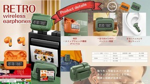 YD-1803 レトロワイヤレスイヤホン