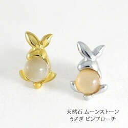 Jewelry Natural Stone