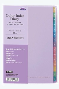 【日本製】2026年　カラーインデックスダイアリー　ポケットサイズ　【レイメイ藤井】