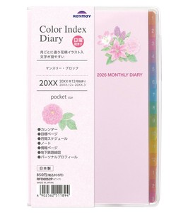【日本製】2026年　カラーインデックスダイアリー　日曜始まり　ポケットサイズ　【レイメイ藤井】