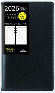 Pre-order Planner/Diary Refill