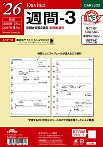 Pre-order Planner/Diary Refill A5-size Made in Japan