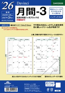 Pre-order Planner/Diary Refill A5-size Made in Japan