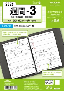 Pre-order Planner/Diary Refill A5-size Made in Japan