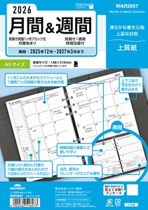 预购 手帐/日记本 补充包 日本制造