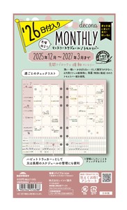 Pre-order Planner/Diary Refill Made in Japan