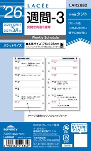 Pre-order Planner/Diary Refill Made in Japan