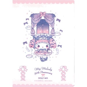 マイメロディ キキララ  DollyMix A4 クリア ファイル セット サンリオ sanrio グッズ 雑貨 キャラクター