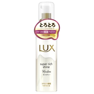 ラックスSRモイスチャーとろとろ保湿ヘアオイル