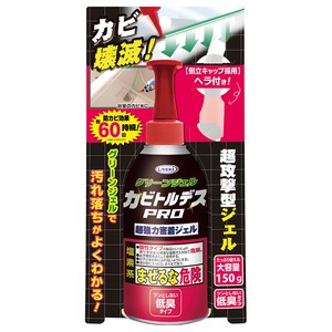 カビトルデスPRO　グリーンジェル　150G