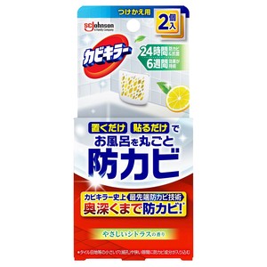 カビキラー置くだけ防カビジェル　シトラス　付替2個