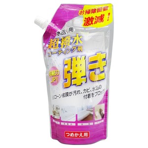 超撥水コーティング剤弾き！つめかえ用　500ML