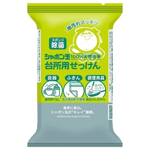 シャボン玉台所用せっけん固形タイプ　110G