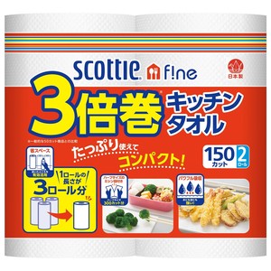 スコッティファイン3倍巻キッチンタオル2ロール