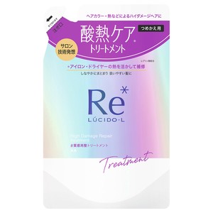 ルシードエル　＃質感再整トリートメント　つめかえ用