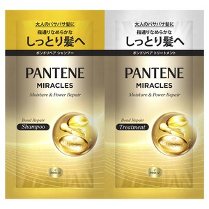 パンテーンミラクルズBRMパワー＆リペアサシェ