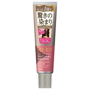 シエロカラートリートメントリタッチ用NBR