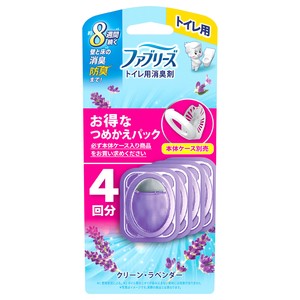 ファブリーズトイレ用ラベンダー替　4個パック
