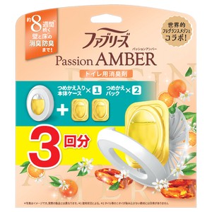 ファブリーズトイレ用アンバー　本体＋替2個