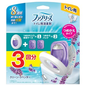 ファブリーズトイレ用ラベンダー　本体＋替2個