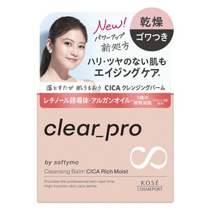 SFTクリアプロCLバームCICAリッチモイスト