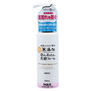 肌荒れ防ぐ薬用無添加泡洗顔フォーム