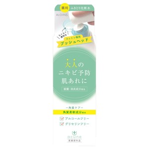 アキュネ薬用ふきとりローションU　200ML
