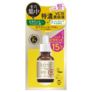 ケアナボーテ　VC15特濃美容液