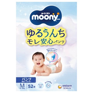 ムーニーマンMおすわり・はいはい〜　52枚